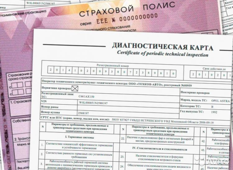 Мы предлагаем Вам пройти техосмотр и получить диагностическую карту